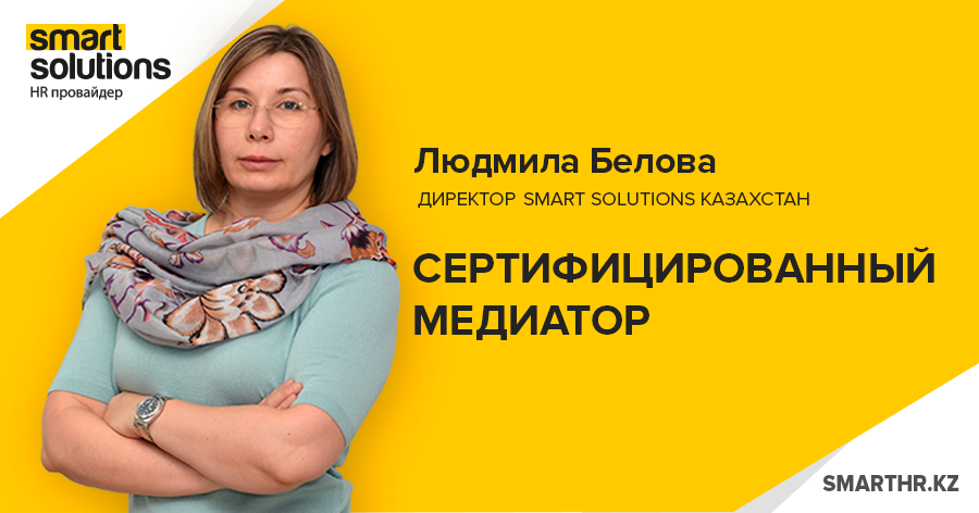 Людмила Белова стала