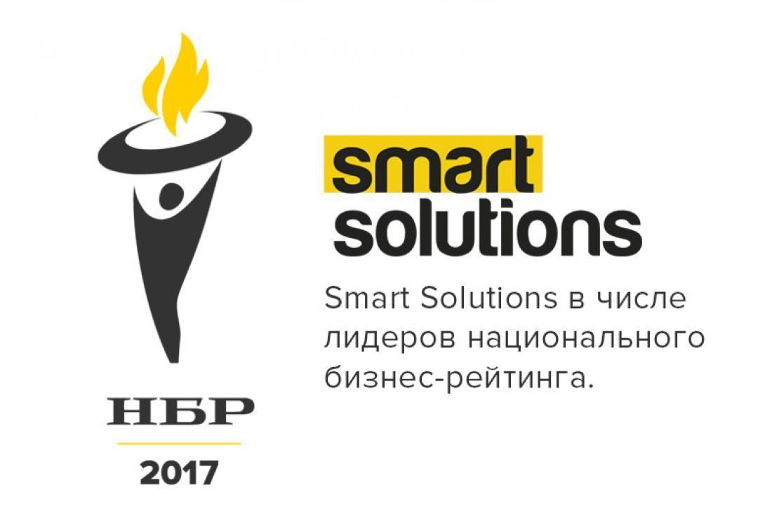 Компания Smart Solut